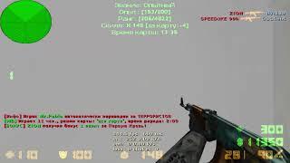 COUNTER STRIKE 1.6 | MY CFG  ONLY HS 