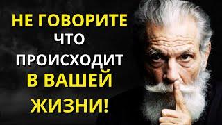 12 ЖИЗНЕННЫХ УРОКОВ, которые нужно знать, чтобы навсегда УЛУЧШИТЬ свою жизнь | СТОИЦИЗМ