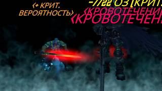 Battle Chasers: Nightwar [Прохождение RUS]. Часть 51: Мана-разломы (часть 1).