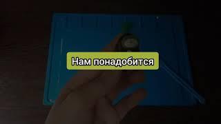 Амонг Ас./как сделать предателя с ножом?/ 2 часть/ответ на комментарий!!!