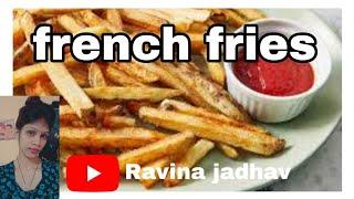 french fry kase banvayche||french fry at home #frenchfries #fingarchips #potatochips