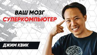 Джим Квик - Как правильно начинать свой день? СМОТРЕТЬ ВСЕМ!!! 10 трюков!