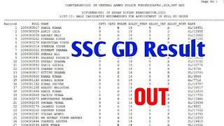 ssc gd result out 2023 | ssc gd result kab aayega 2023 | ssc gd result date 2023