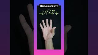 Brain Exercise #Memorypower #yogatherapy #yogamudra #boostmemory #viral #acupressure #viralshort