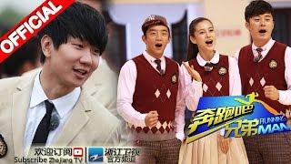 【FULL】林俊杰要挟baby帮拍MV 与各大学同学挑战用脸吃饼干 《奔跑吧兄弟1》Running Man S1 EP11 20141219 [浙江卫视官方HD ]