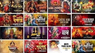 Cg Jas Geet Song Dj || Cg Bhakti Song Dj |Bhakti Dj Song 2025 || Jas Geet Song Dj || JasGeet Djremix