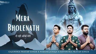 Mera Bholenath | रो रही आँखें मेरी | Gajendra Pratap Singh | Nikhar Juneja | Ravindra Pratap Singh