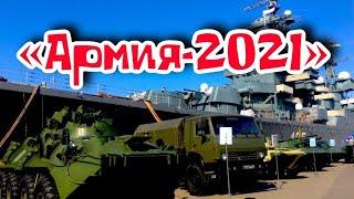 Новороссийск. Международный военно-технический форум "Армия-2021"