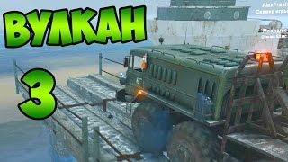 SpinTires 2014 - Прохождение карты "Вулкан" - #3