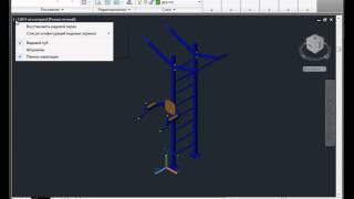 Видовые экраны в AutoCAD