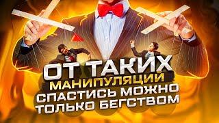 От таких манипуляций спастись можно только бегством |  Цыганский гипноз