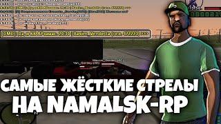 Стрела на namalsk rp