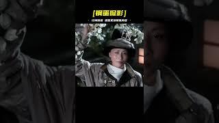 #电影 #电影解说 #影视 #影视解说 #剧情