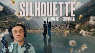 Реакция. Miyagi & Эндшпиль - Silhouette (Official Video)