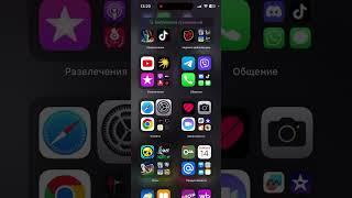 КАК СКАЧАТЬ СКАРЛЕТ НА ios, и как скачать нулс бравл!