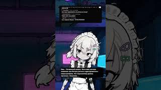 Ягами Овсянка | #grettach с помощью #Twitch