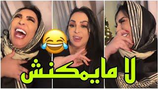 احسن فيديو لريبيكاالضحك من القلبDiva Rebecca