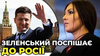 «Зелені» зливають Україну замість відстоювання її інтересів / ФЕДИНА