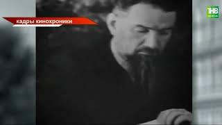 100 лет ТАССР: что происходило 21 января