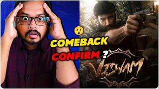 Viswam - Movie Review In Hindi  | Crazy 4 Movie