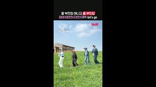 흥 넘치는 언니네 사 남매네 청정 무해 댄스 #언니네산지직송2 EP.0