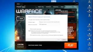 как поменять ip для европейского Warface