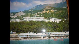 КРЫМ : СИМЕИЗ.Санаторий "Симеиз".CRIMEA: SIMEIZ. Sanatorium "Simeiz".