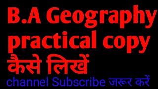 geography practical copy kaise likhen,BA part-1 का प्रैक्टिकल कॉपी कैसे बनाएं