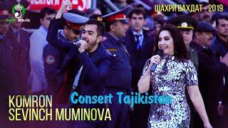 Sevinch Mo'minova & Komron Mo'minov - Xop Xop  (Файзи Навруз шахри Вахдат 2019)