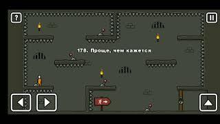 Как пройти уровень 178 One level 3. Stickman 3. #gameplay #onelevel3 #stickman