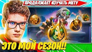 TOOSE ПРОДОЛЖАЕТ ИЗУЧАТЬ НОВЫЙ 2 СЕЗОН 5 ГЛАВА SOLO RANKED ТУЗ СОЛО РАНКЕД ФОРТНАЙТ НАРЕЗКА PRO PLAY