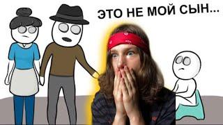 СКАЗОЧНЫЕ?! Истории Из Детского Сада 2 (анимация) - РЕАКЦИЯ НА X2DED