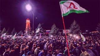 Магас: акция согласована и продолжается