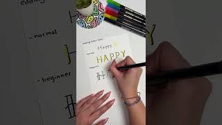 Learn hand lettering step by step – starting with “Happy”! ️