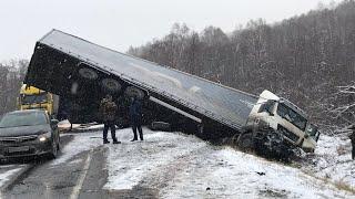 УЖАСНОЕ ДТП !!! Уральские горы трасса М-5 , гололёд (((