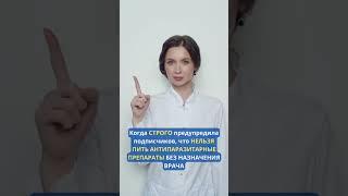 До встречи в моем блоге! Ваш врач, Алёна Попова @doctor_alena_popova