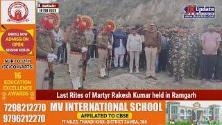 Last Rites of Martyr Rakesh Kumar held in Ramgarh