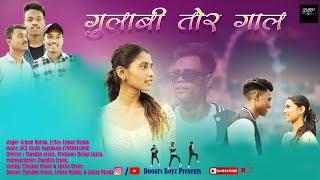 Gulabi tor gaal|| new nagpuri song|| Dooars boyz presents|| Arman munda