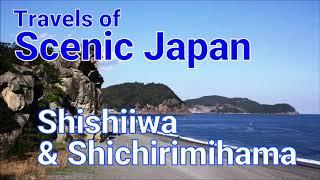 344 Shishiiwa & Shichirimihamav in Mie Prefecture / Travels of Scenic Japan / Tabiator