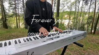 Forever young (cover Alphaville) - Сергей Коробейников