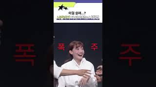 뇌절도 다 받아치는 찐독기ㅋㅋ