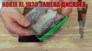 Nokia XL(1030) замена дисплейного модуля (дисплея, тачскрина, стекла)