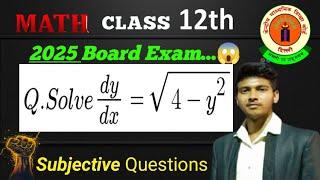 Board Exam 2025  || Differential Equations || class 12th maths