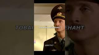 Кабанов и Гунько актеры от Бога Солдаты #shorts #топ #солдаты