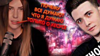 Ошибочное впечатление ► Алина Рин и Хесус ► AlinaRin Rofls