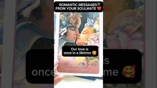 ROMANTIC MESSAGES ️#soulmate #tarot #tarotreading #love #romance #futurespouse #twinflame