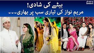 Bete ki shadi, Maryam Nawaz ki tayari sab par bhari - Junaid Safdar wedding - #SAMAATV - 15 Dec 2021