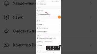 как отключить комментарий в лайки! 