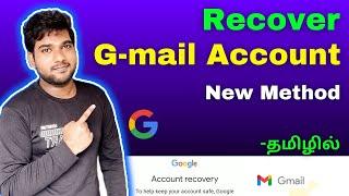 How to recover Gmail account without Recovery Email tamil /Recover Google account /Email id recovery