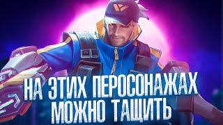 ГАЙД КАК ВЫБРАТЬСЯ ИЗ 5 МИФА- Mobile Legends